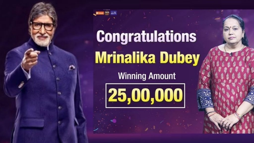 Mrinalini Dubey KBC12 2020