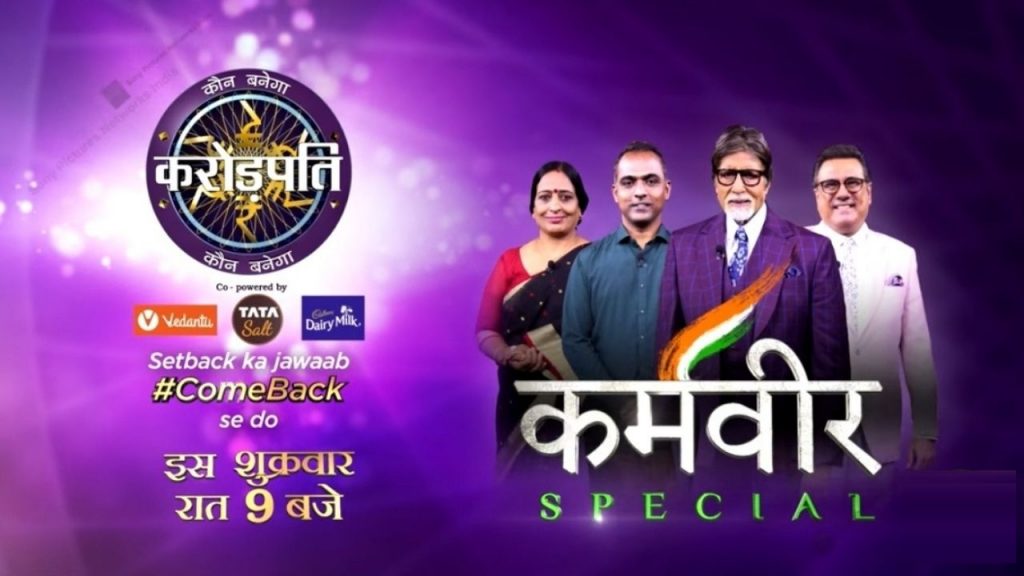 kbc-karamveer-special