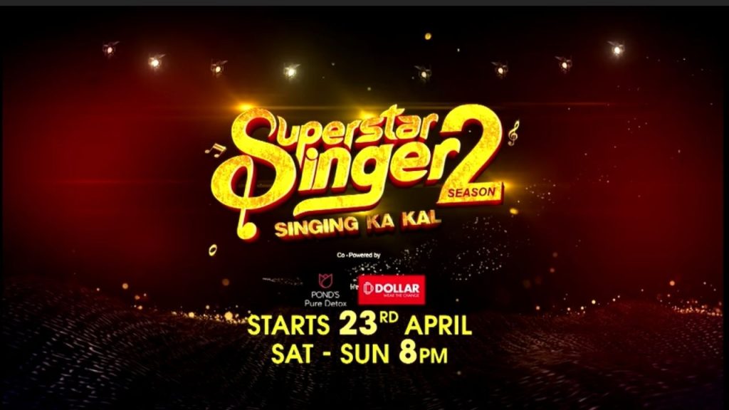 Super Star Singer 2